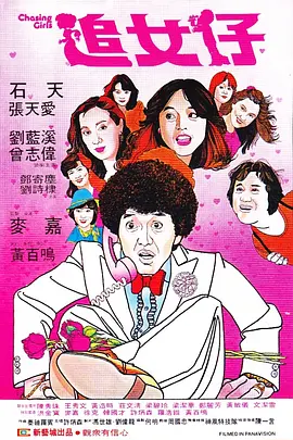 综合激情网